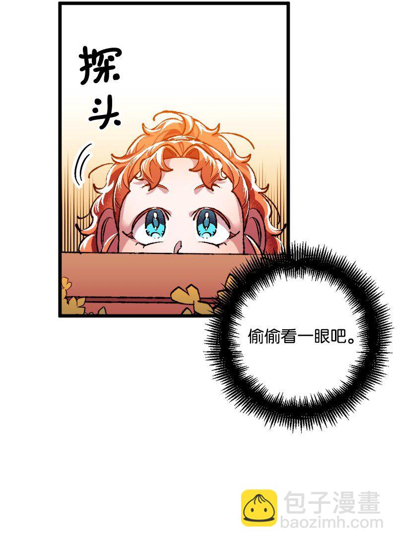 05 到访莱顿街(1/2)-第5话