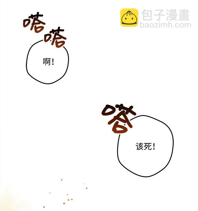 05 到访莱顿街(1/2)-第5话