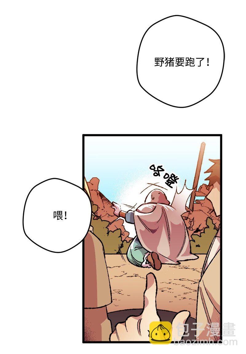 05 到访莱顿街(1/2)-第5话