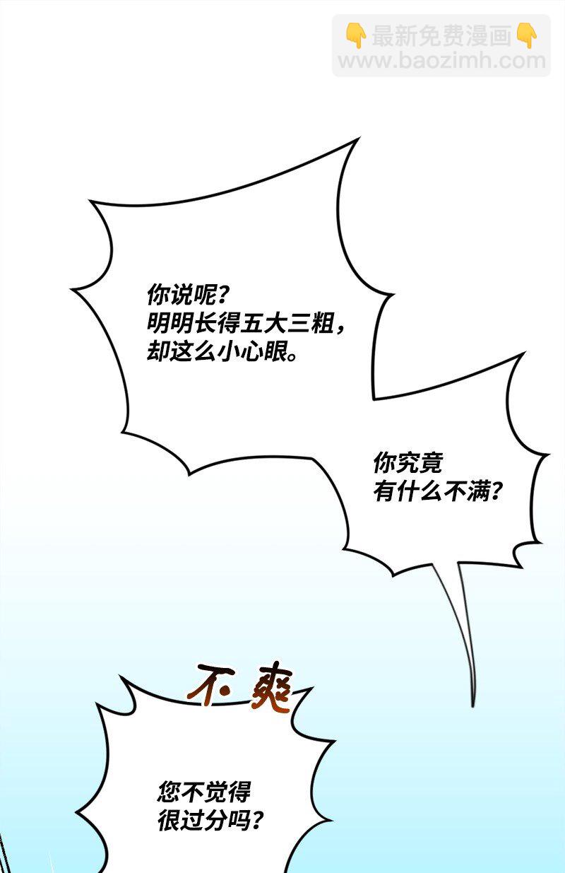 05 到访莱顿街(1/2)-第5话