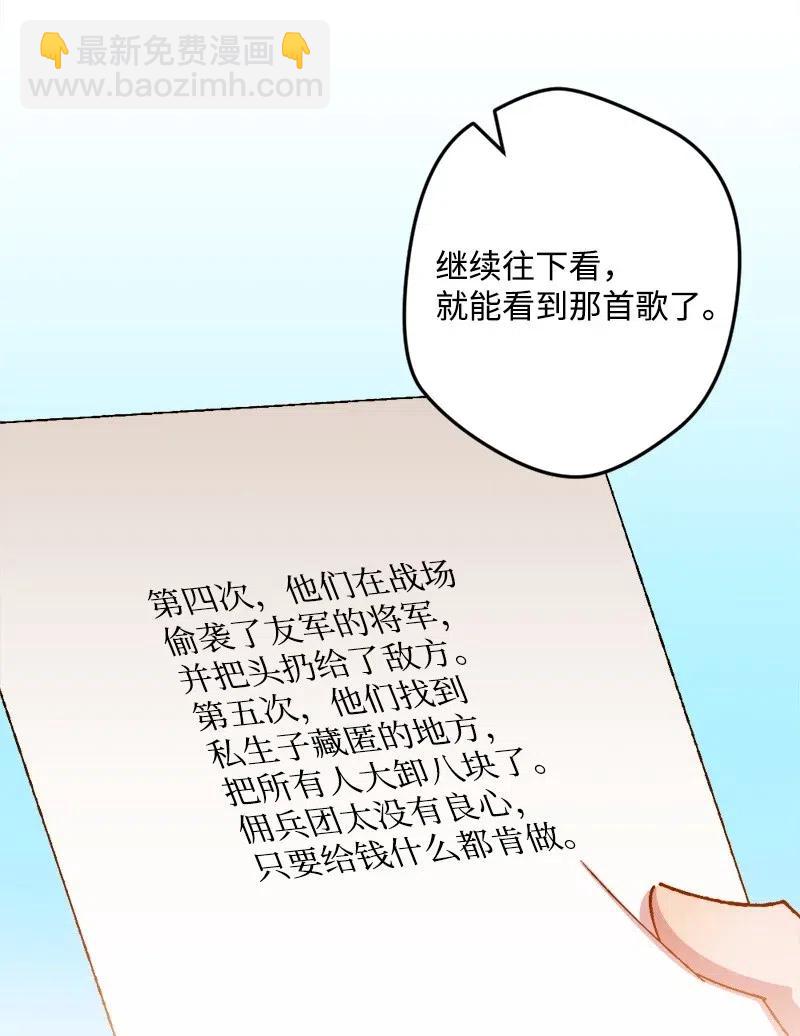 41 脱胎换骨(1/2)-第41话