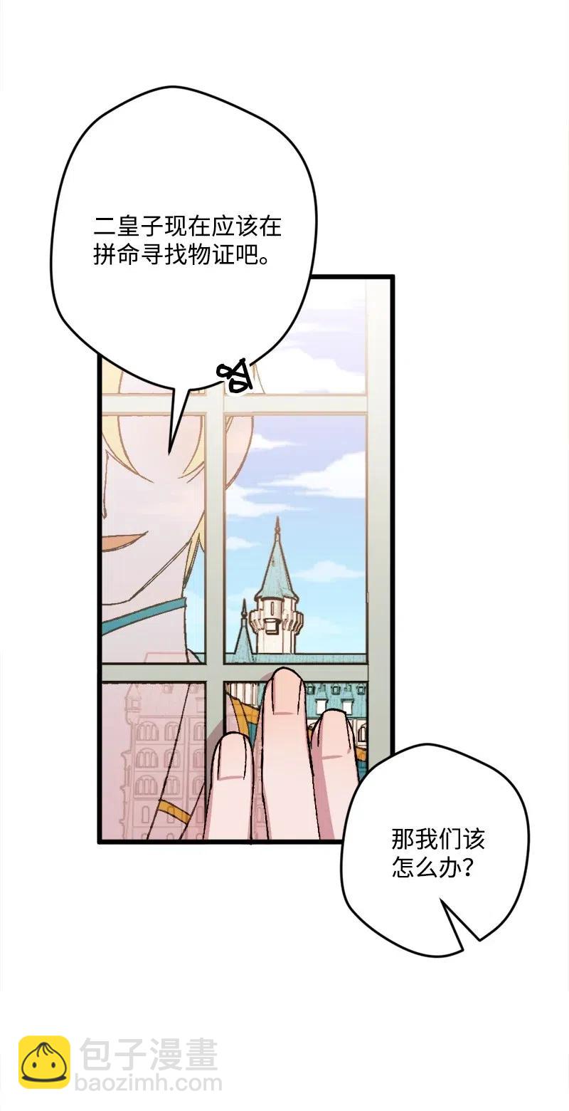41 脱胎换骨(1/2)-第41话
