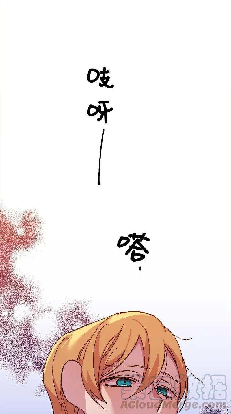 41 脱胎换骨(1/2)-第41话