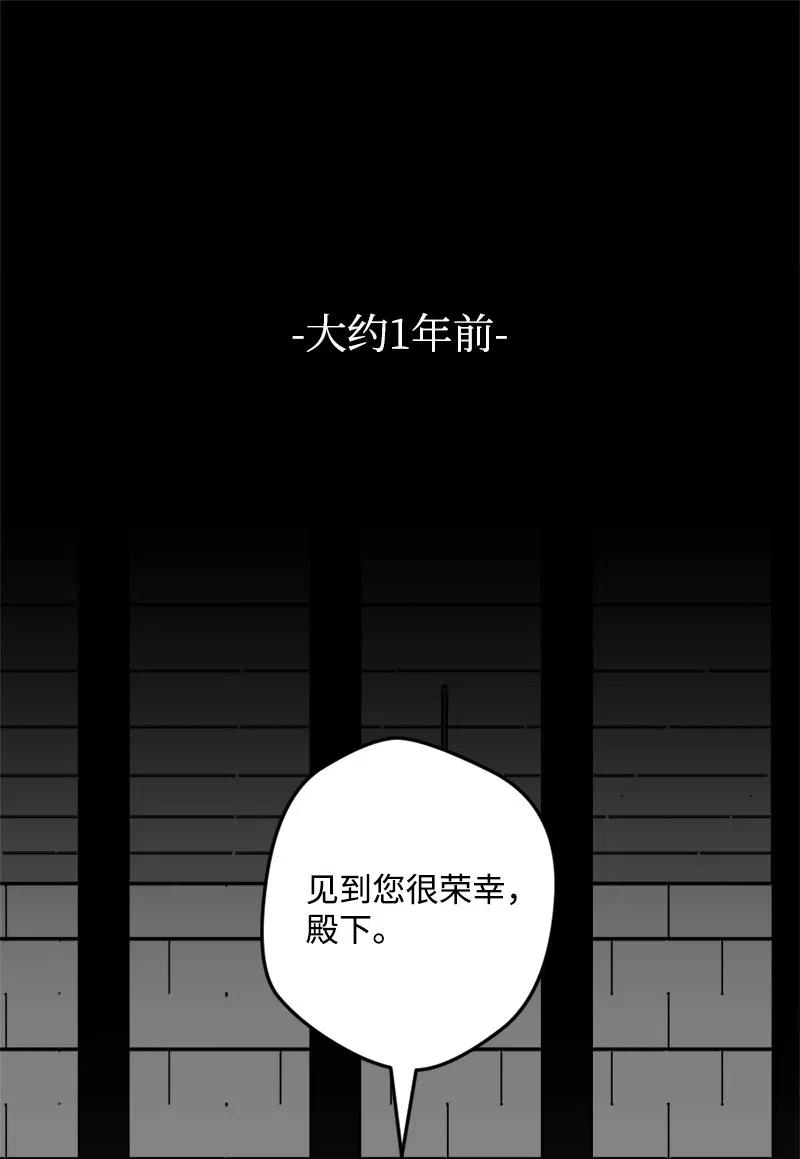 41 脱胎换骨(1/2)-第41话
