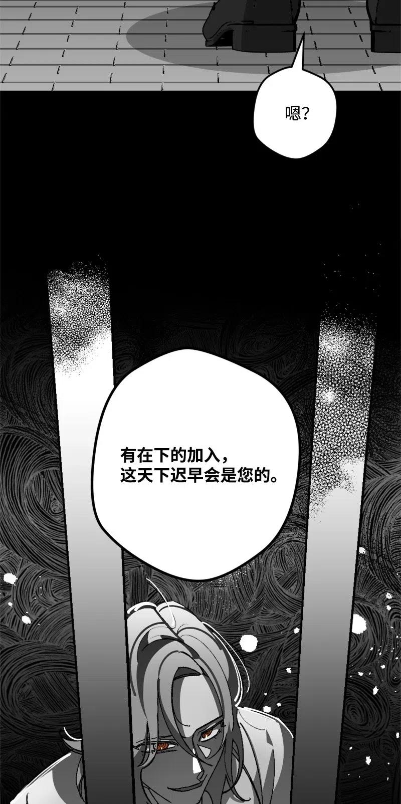 41 脱胎换骨(1/2)-第41话