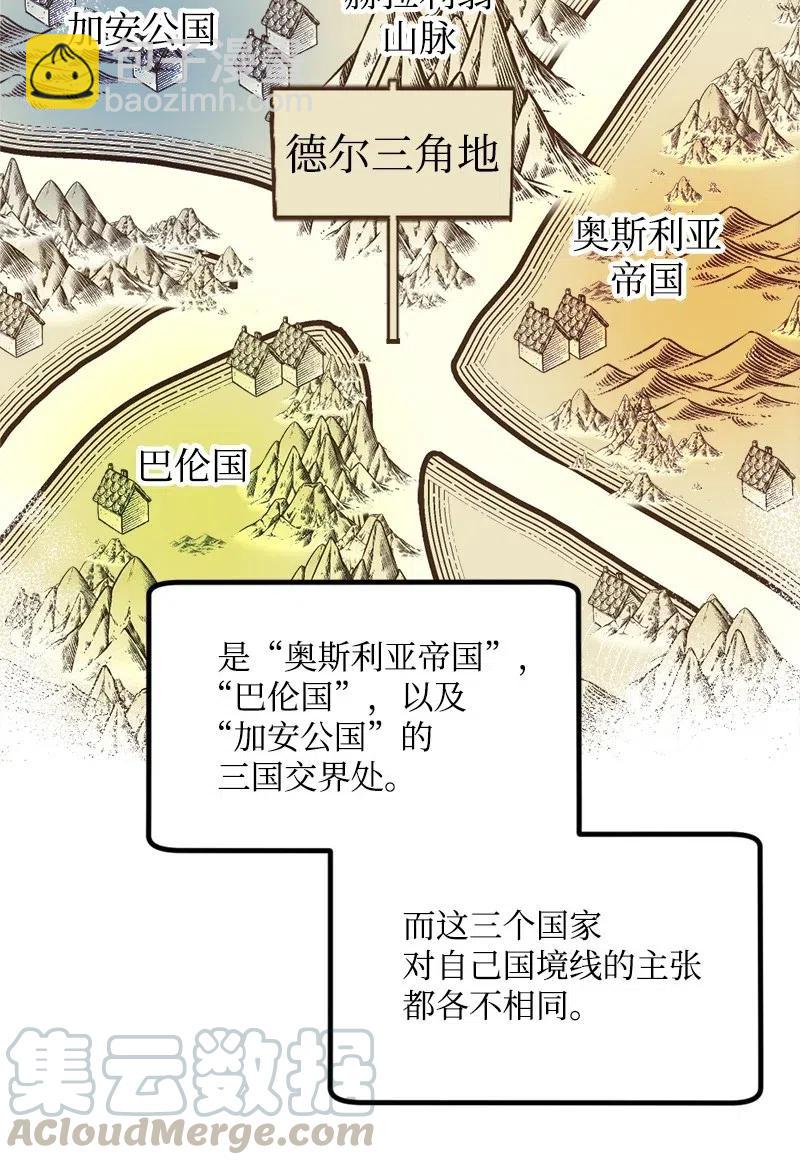 41 脱胎换骨(1/2)-第41话