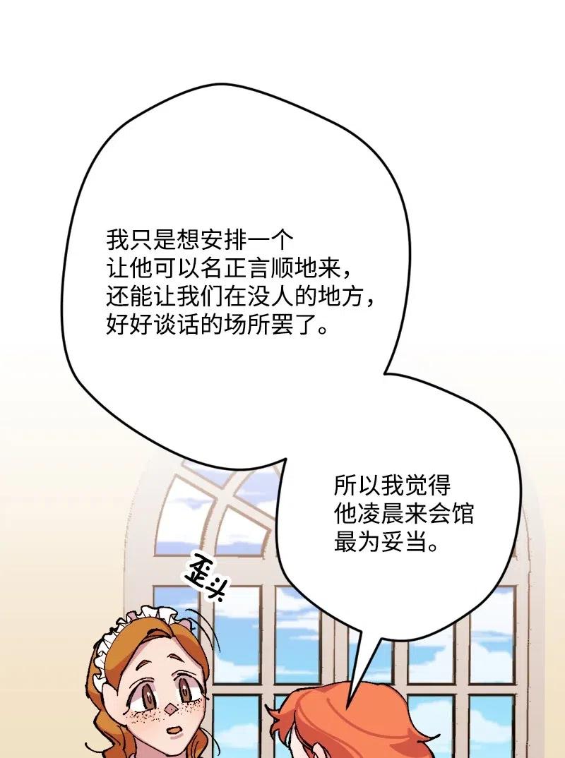 43 战争开始(1/2)-第43话