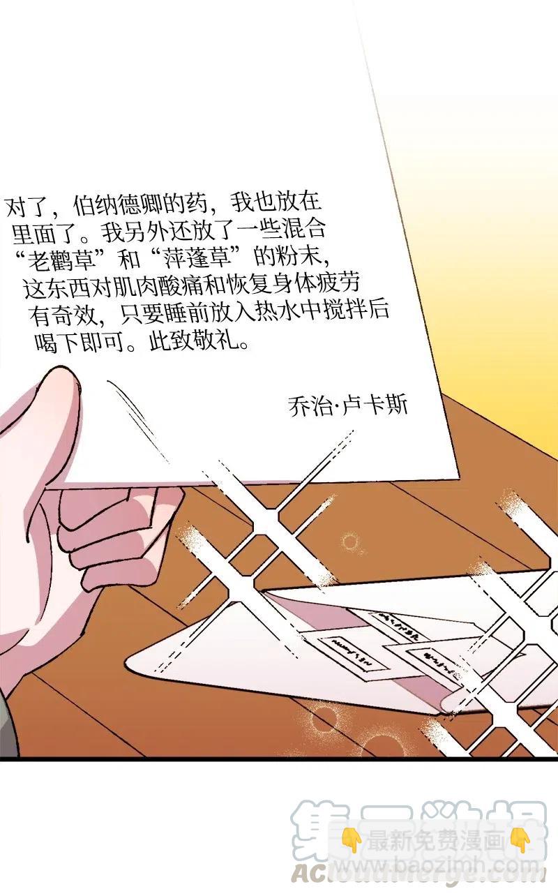 43 战争开始(1/2)-第43话