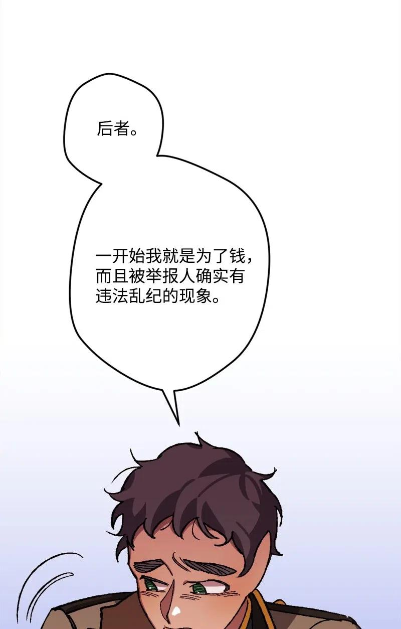 43 战争开始(1/2)-第43话