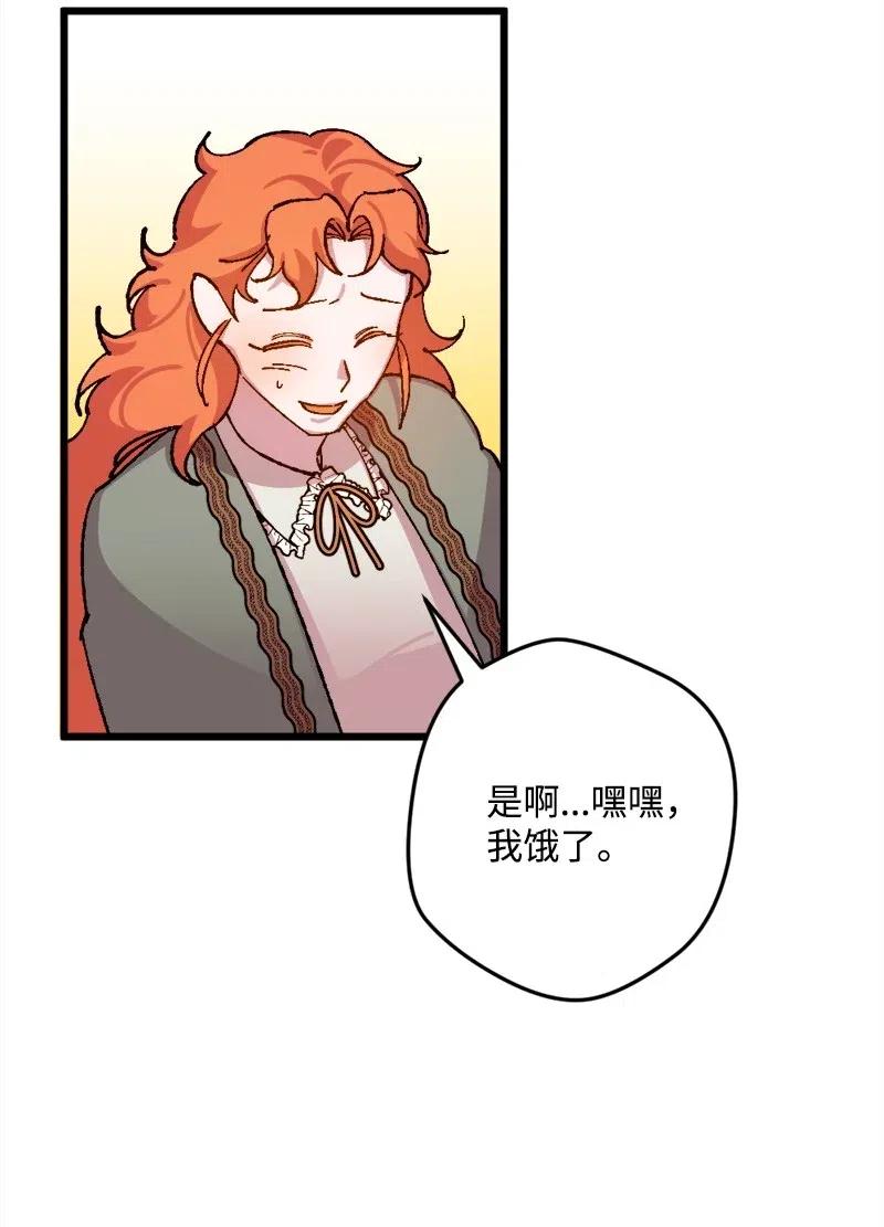43 战争开始(1/2)-第43话
