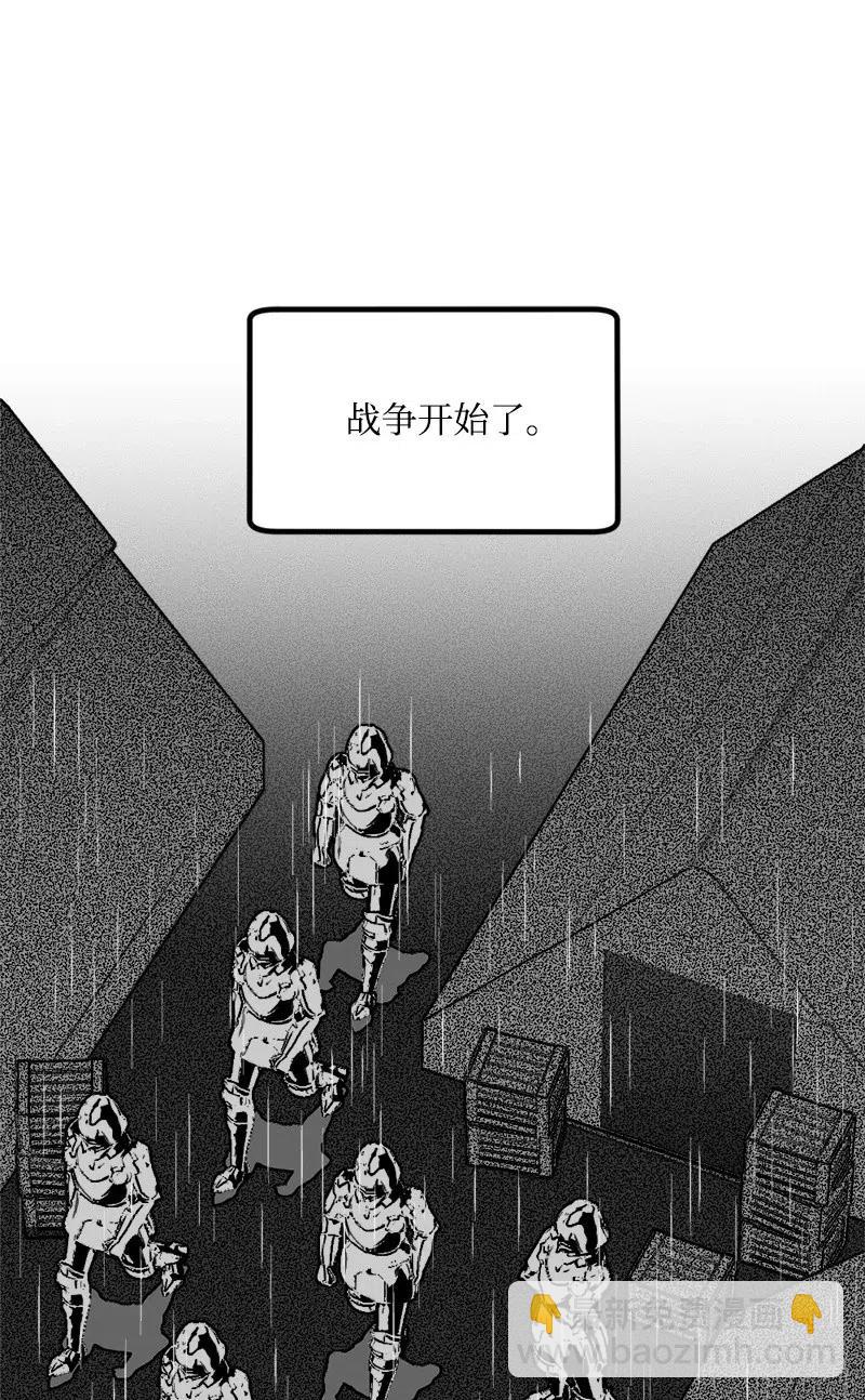 43 战争开始(1/2)-第43话