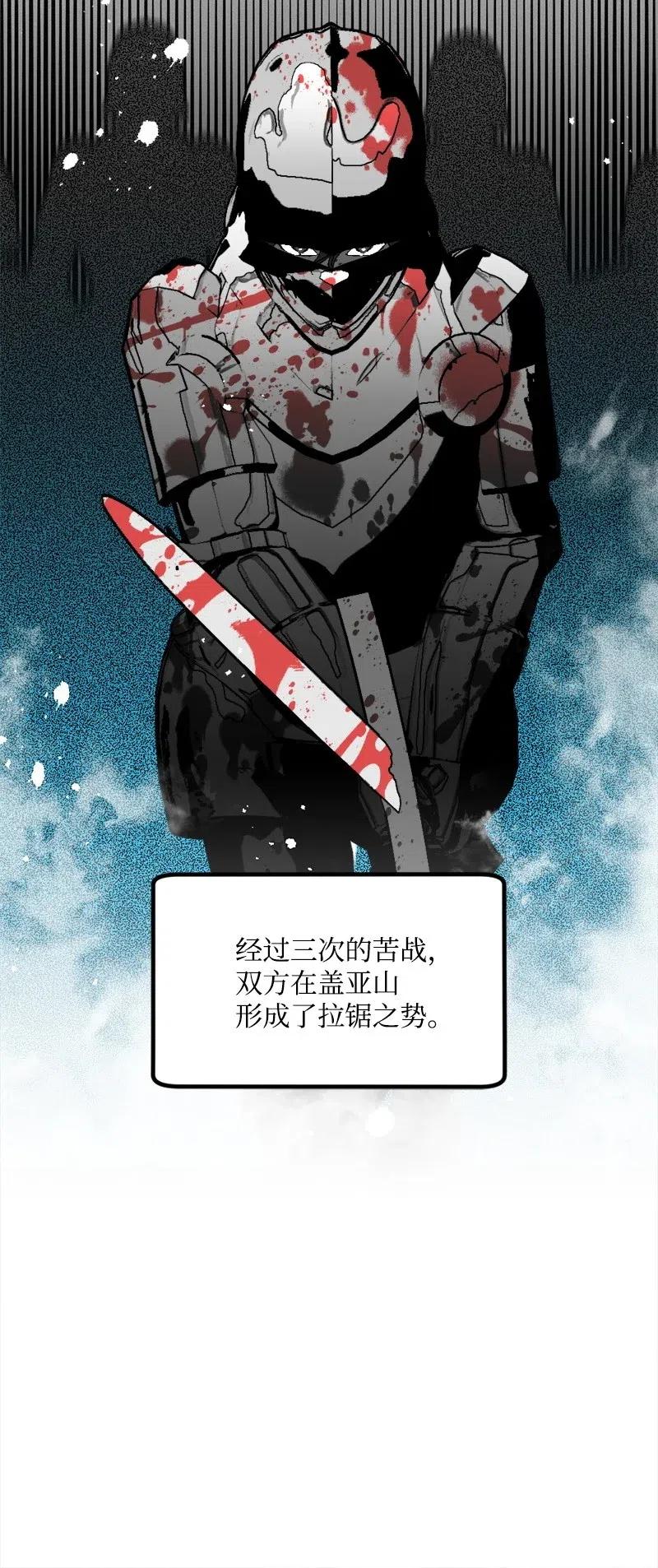 43 战争开始(1/2)-第43话