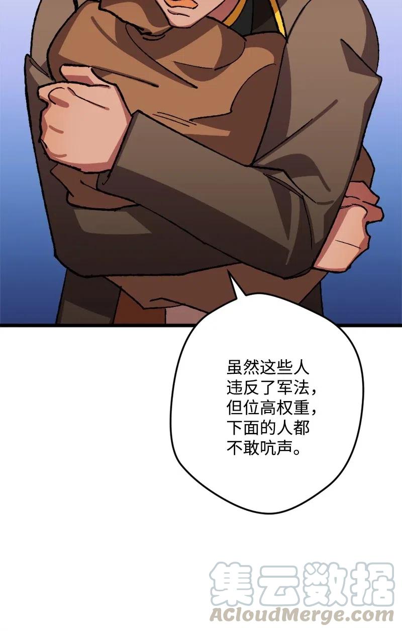 43 战争开始(1/2)-第43话