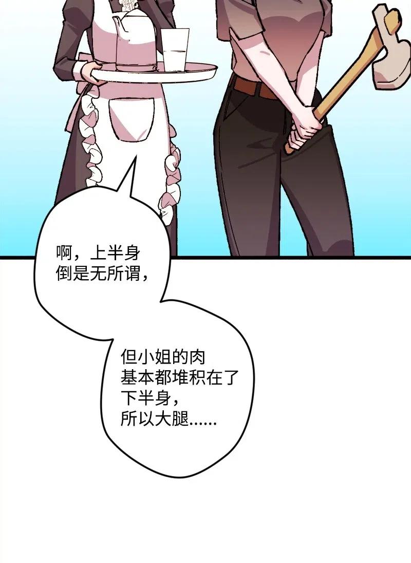 45 失踪人员(1/2)-第45话