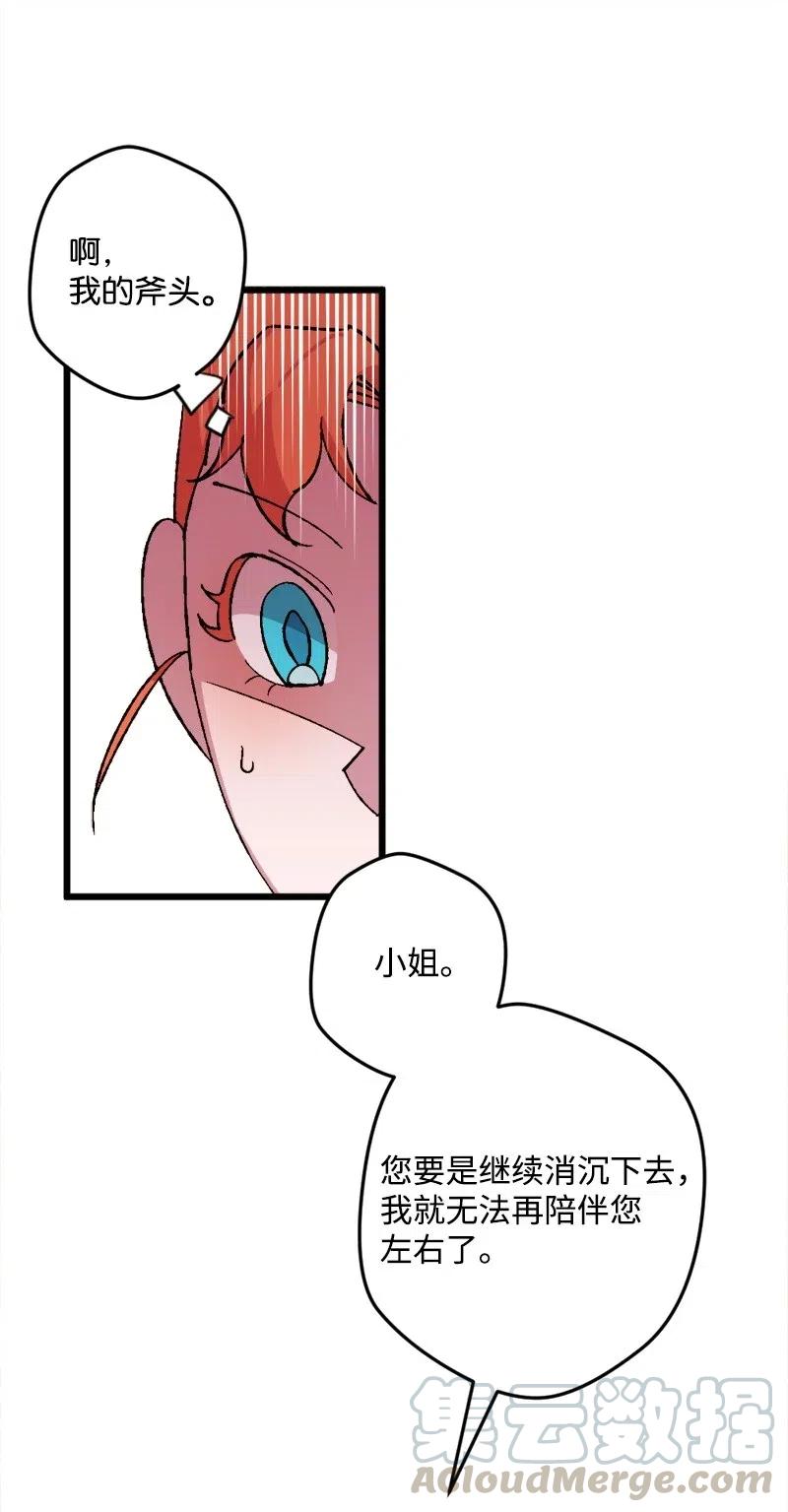 45 失踪人员(1/2)-第45话