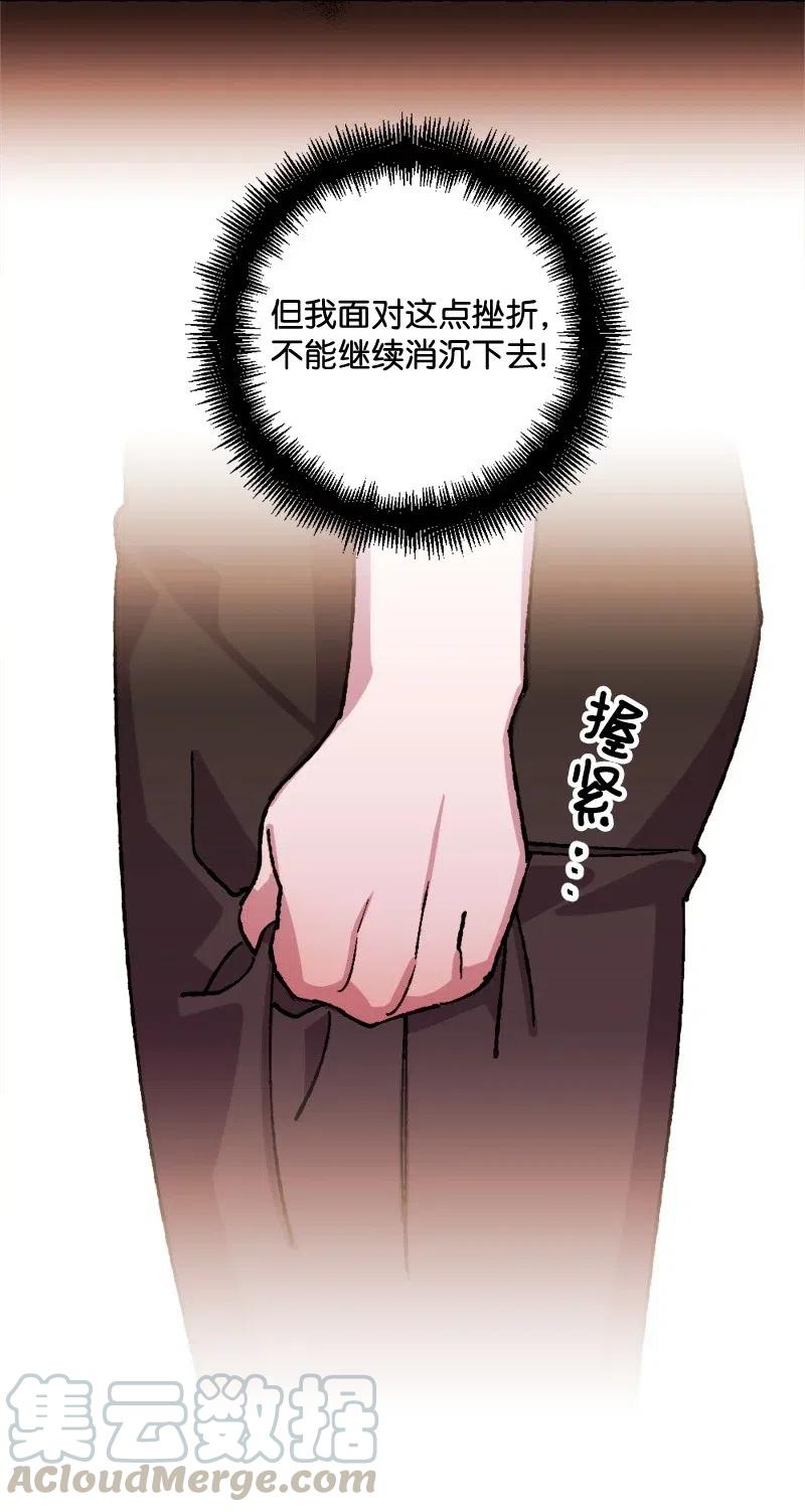 45 失踪人员(1/2)-第45话