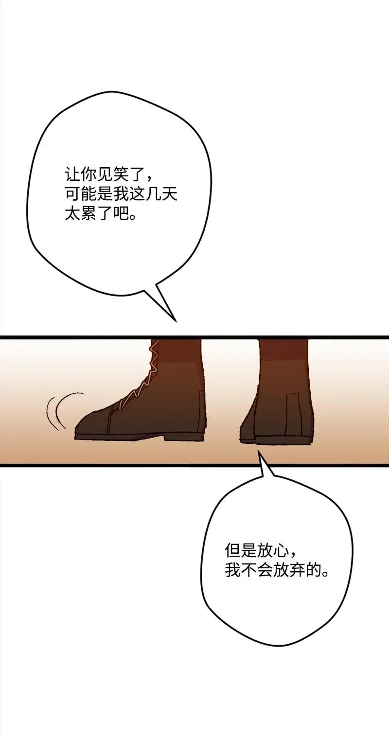 45 失踪人员(1/2)-第45话