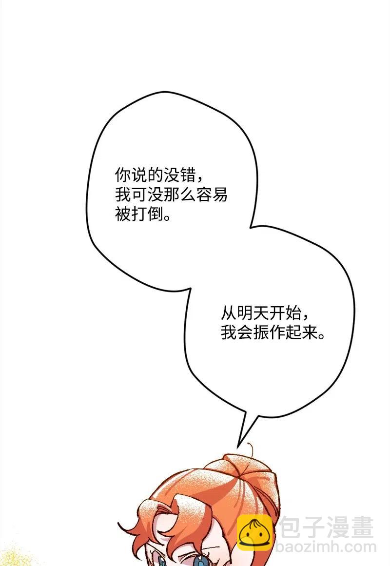 45 失踪人员(1/2)-第45话