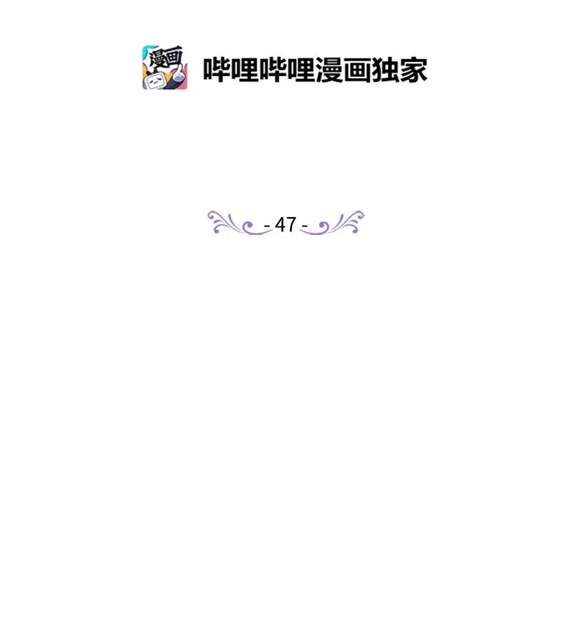 47 传信(1/2)-第47话