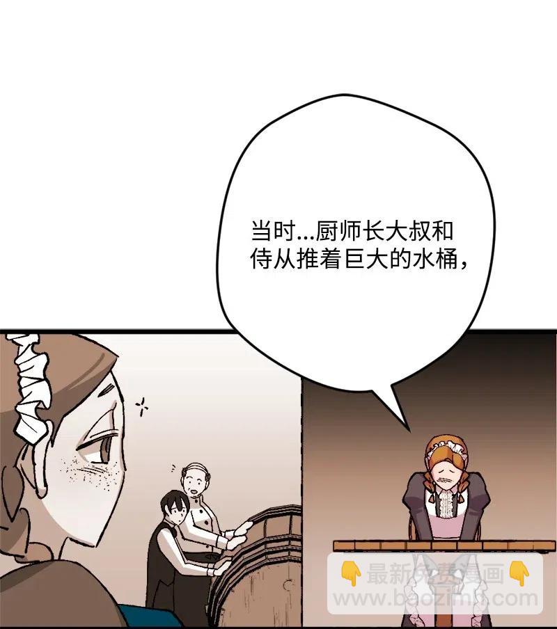 47 传信(1/2)-第47话