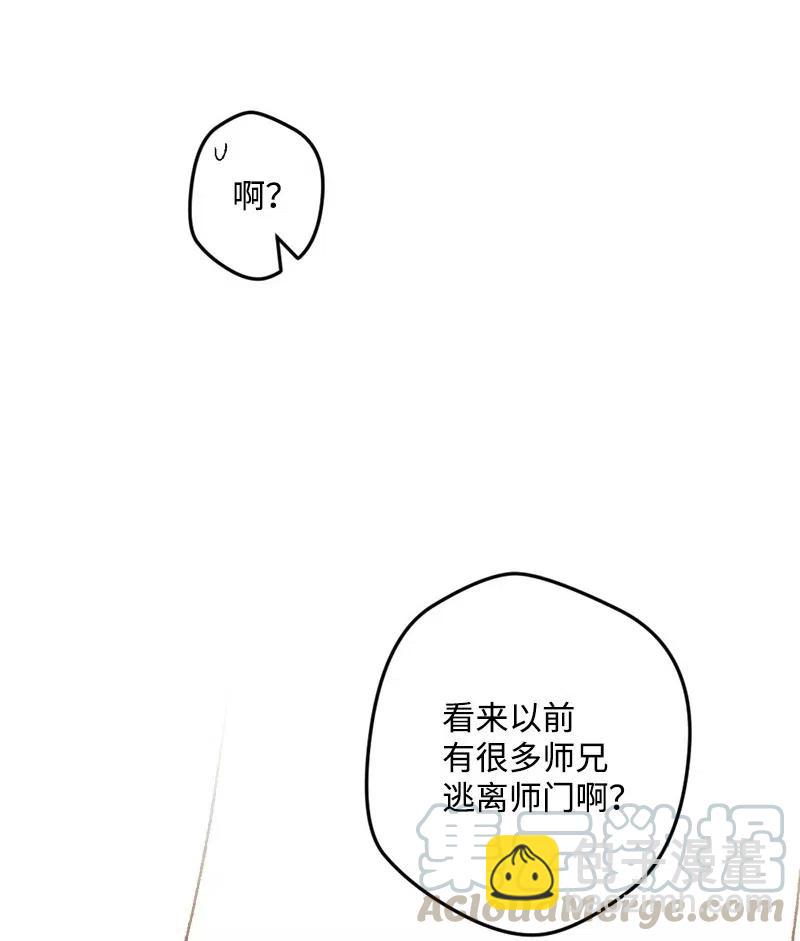 47 传信(1/2)-第47话