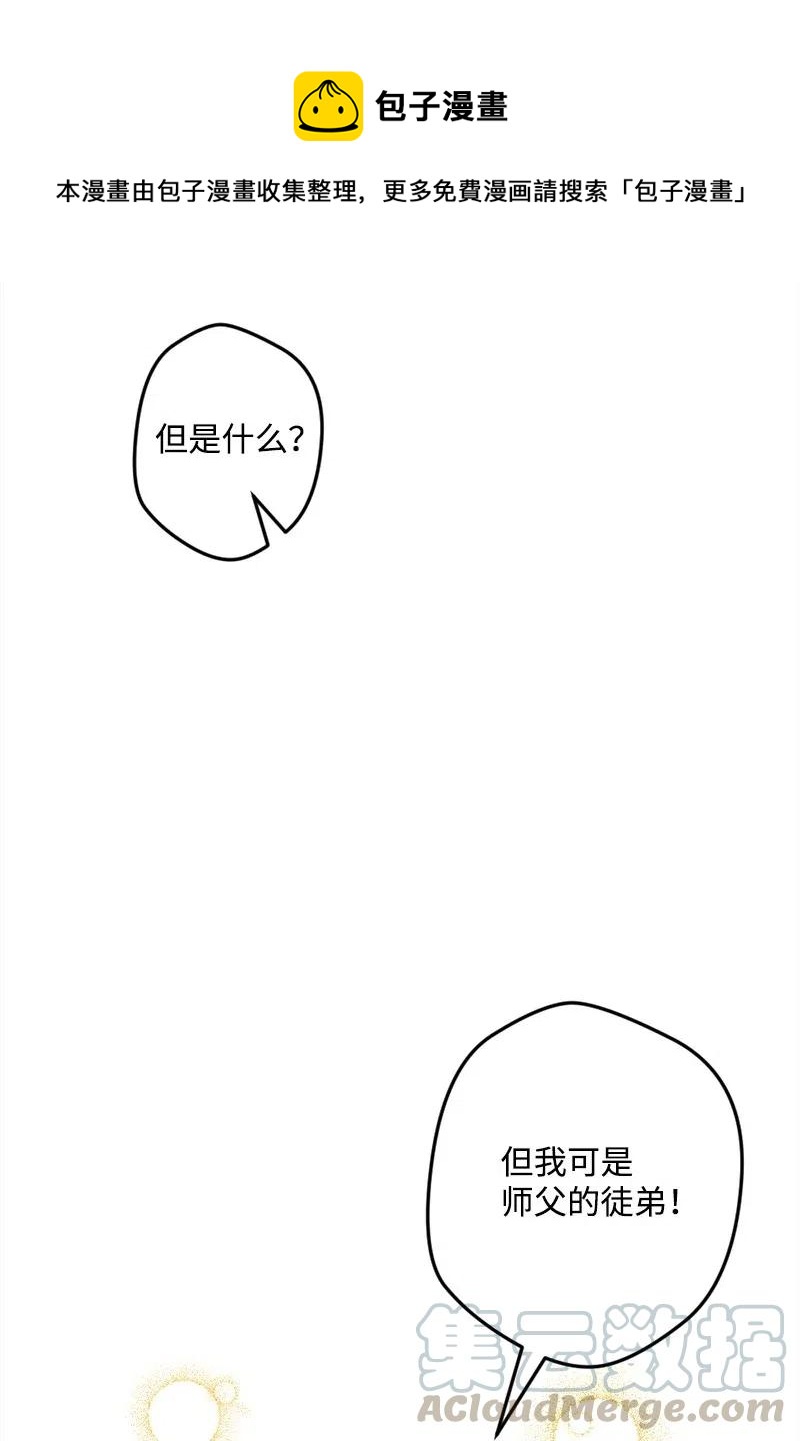49 作战开始(1/2)-第49话