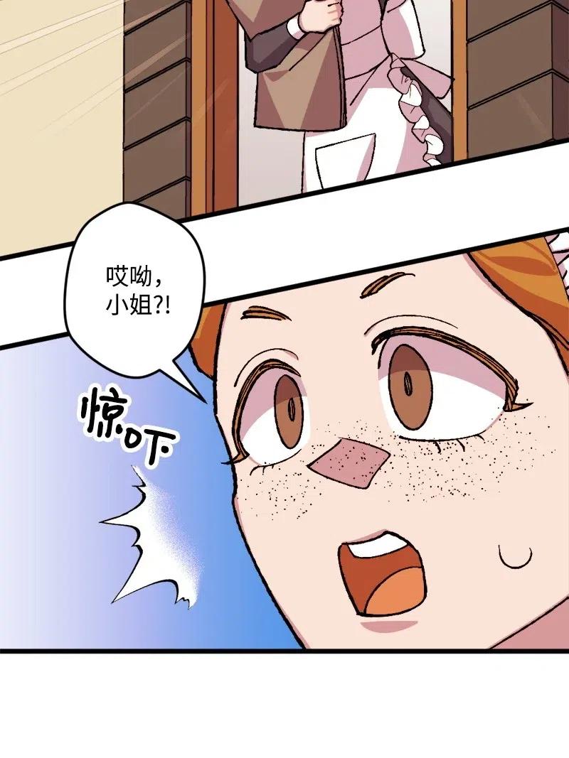 49 作战开始(1/2)-第49话