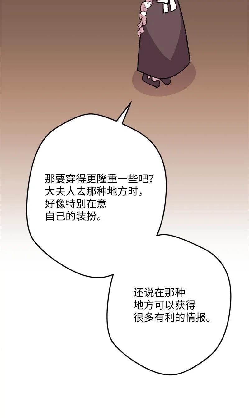 49 作战开始(1/2)-第49话