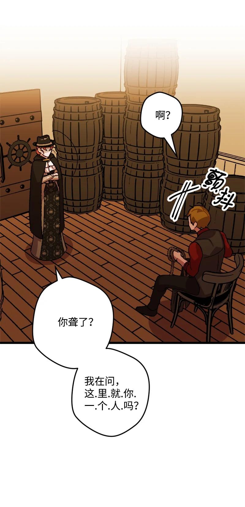 51 被困仓库(1/2)-第51话
