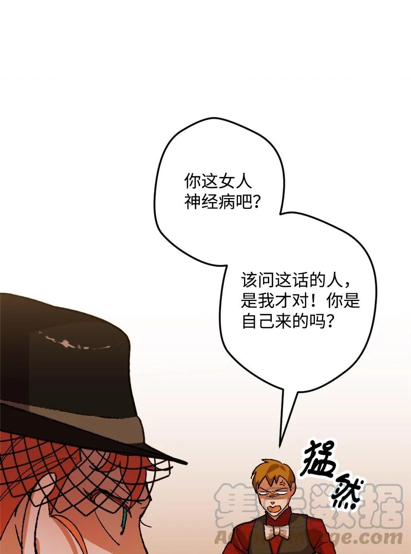 51 被困仓库(1/2)-第51话