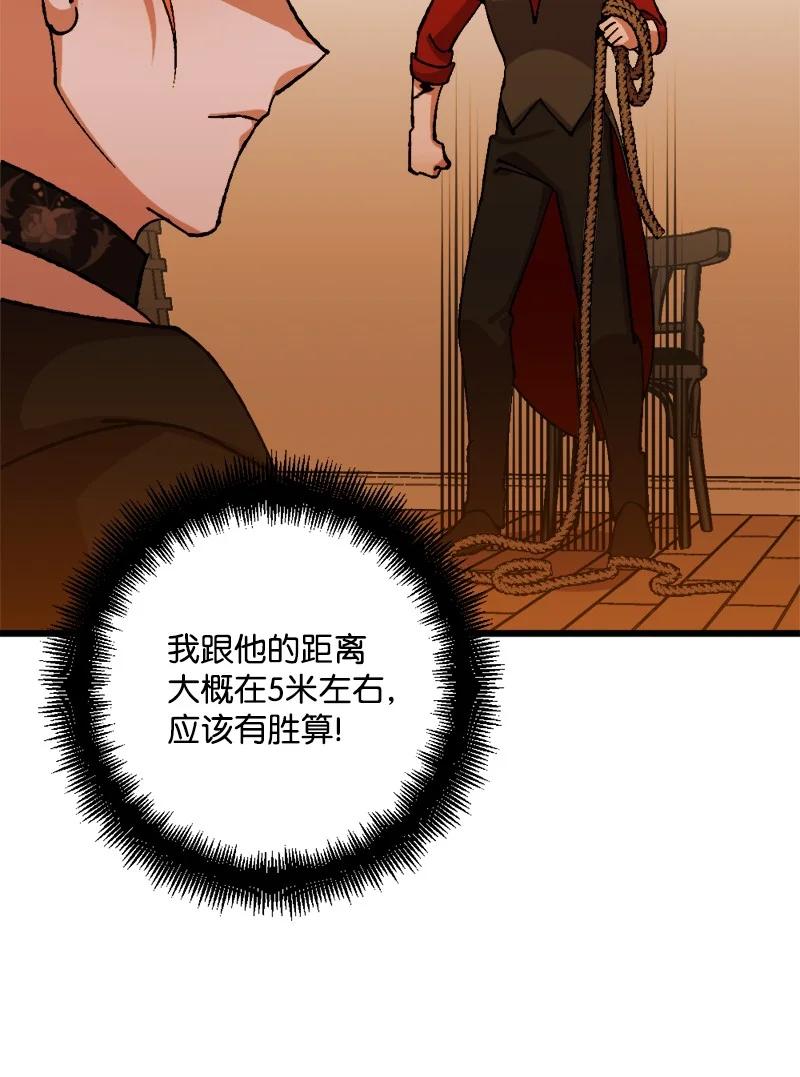 51 被困仓库(1/2)-第51话