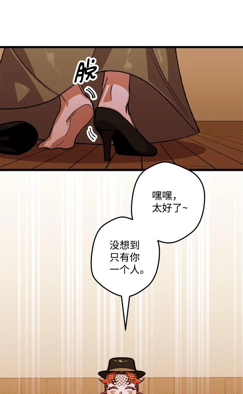 51 被困仓库(1/2)-第51话