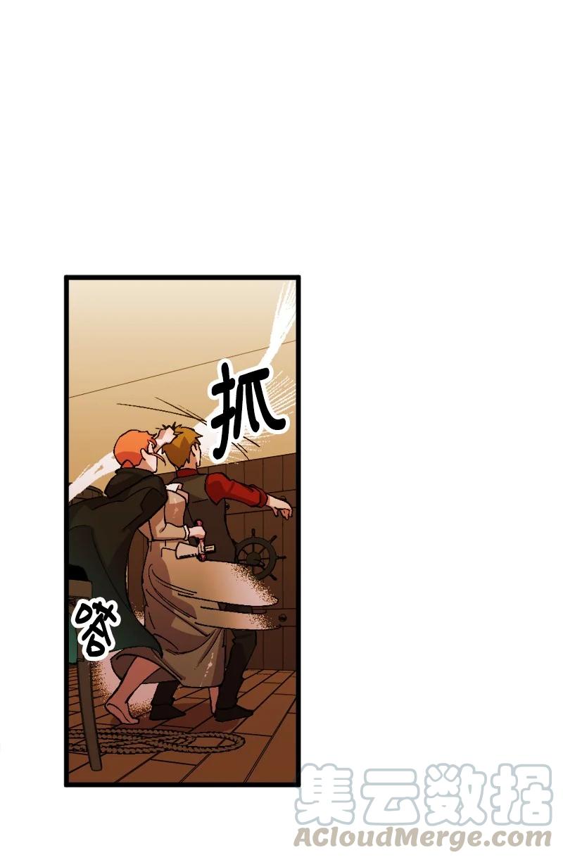 51 被困仓库(1/2)-第51话