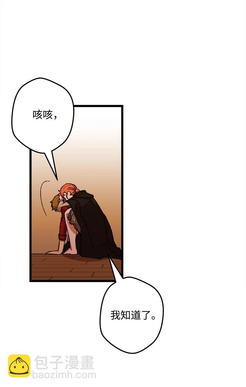 51 被困仓库(1/2)-第51话