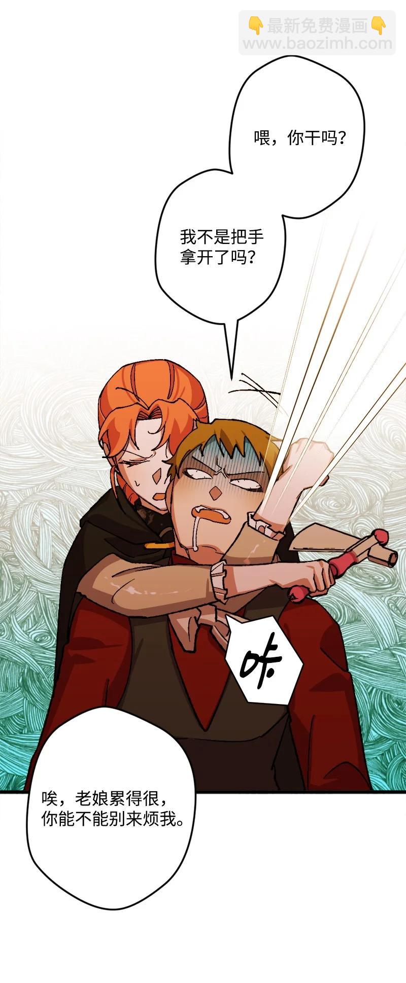 51 被困仓库(1/2)-第51话
