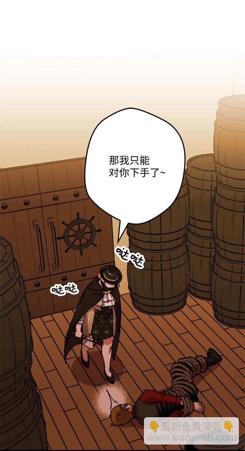 51 被困仓库(1/2)-第51话