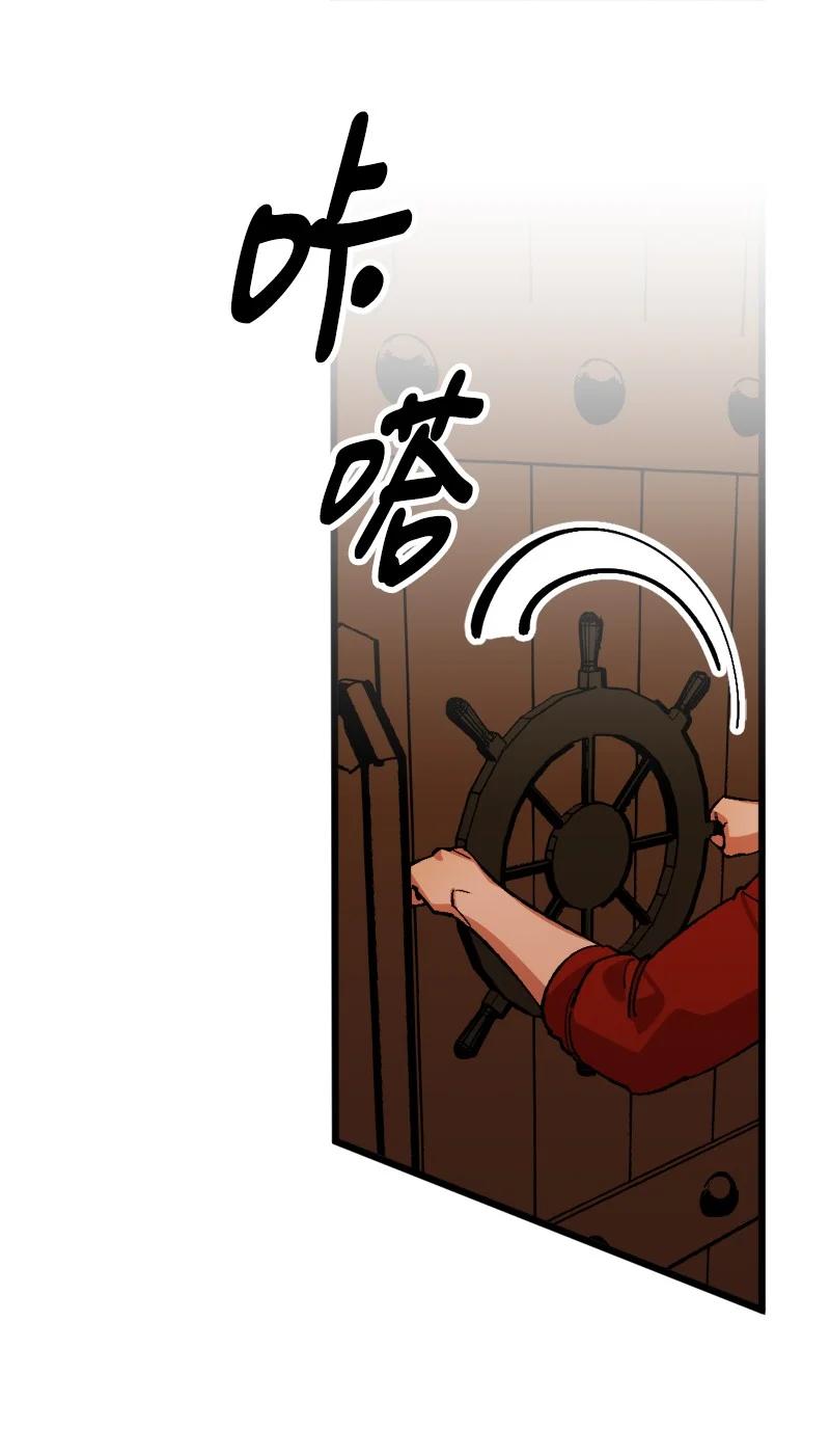 51 被困仓库(1/2)-第51话