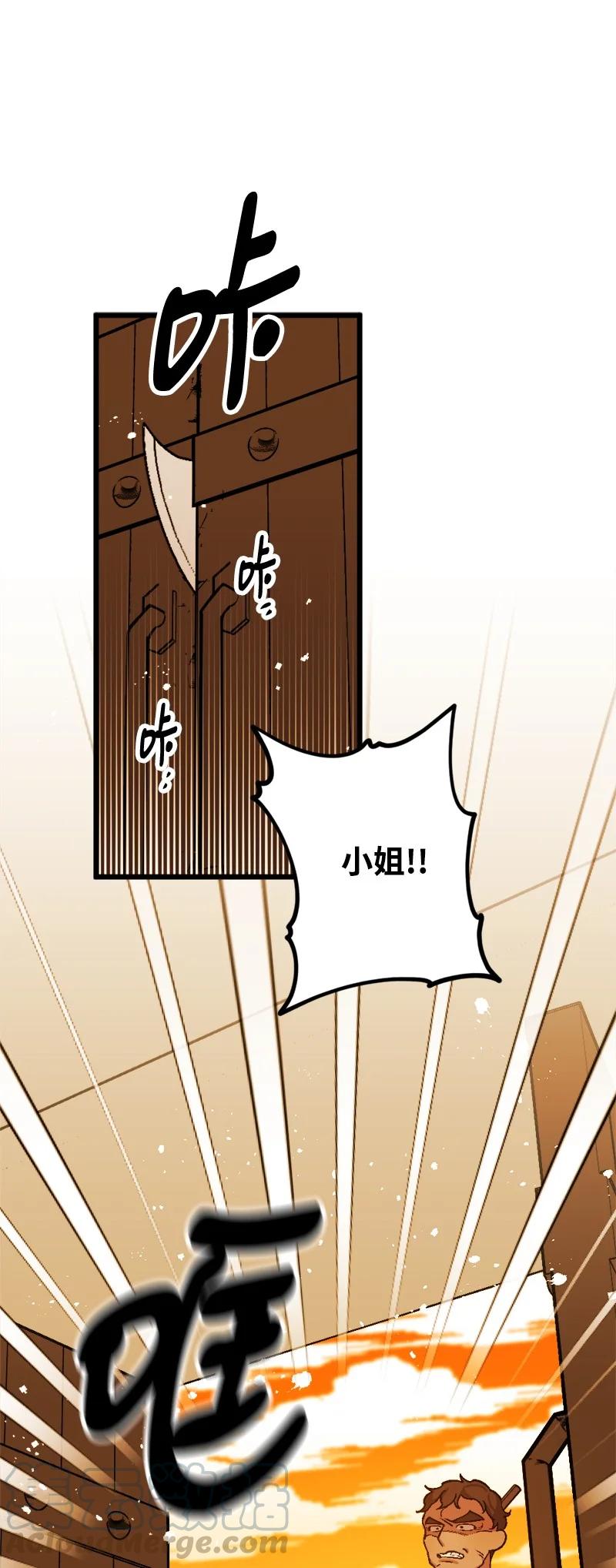 53 活下去的办法(1/2)-第53话