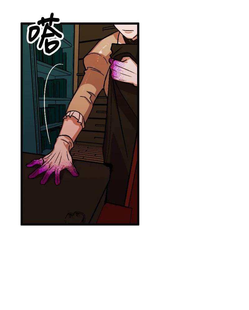 53 活下去的办法(1/2)-第53话