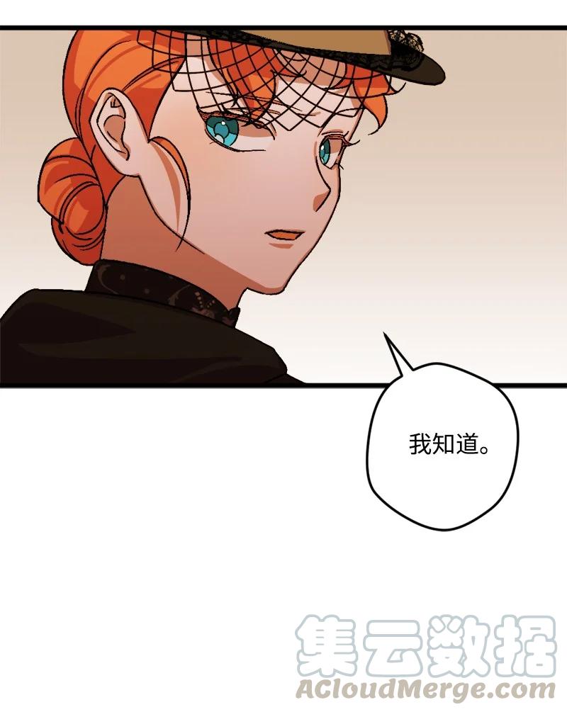 53 活下去的办法(1/2)-第53话