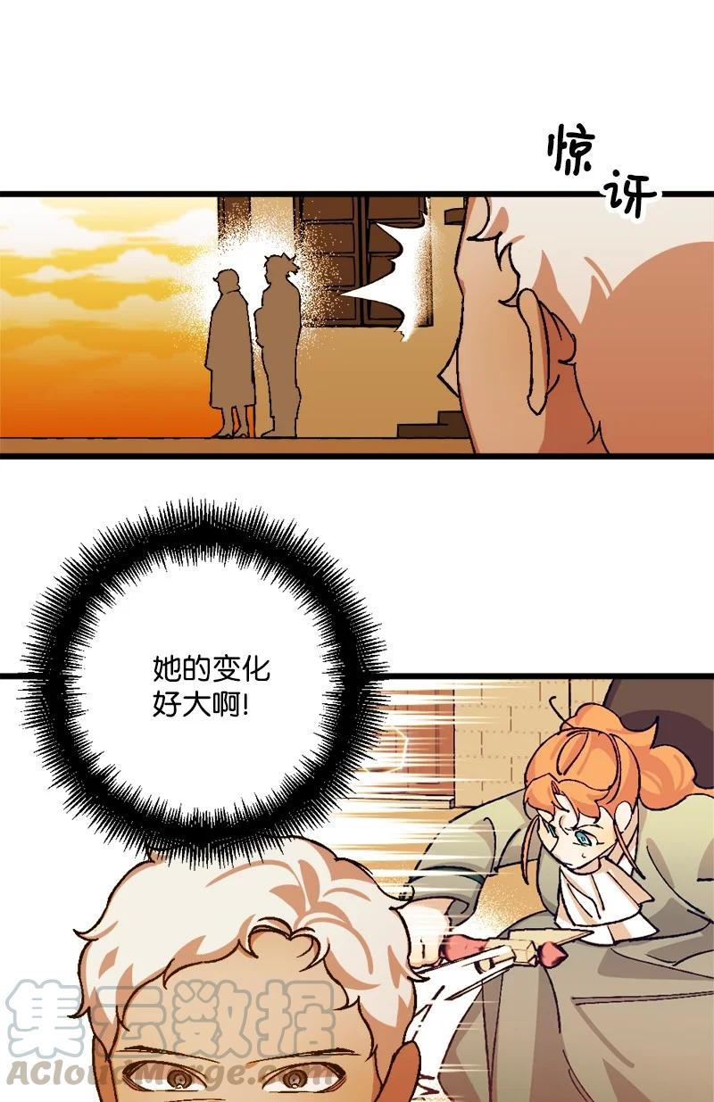 53 活下去的办法(1/2)-第53话