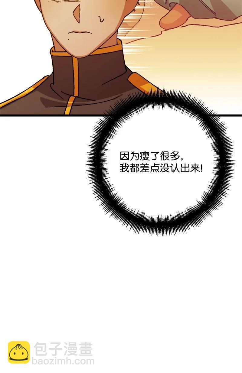 53 活下去的办法(1/2)-第53话