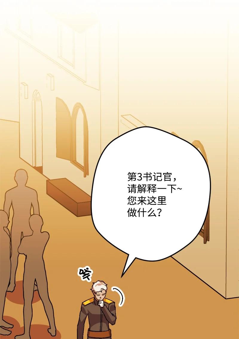 53 活下去的办法(1/2)-第53话