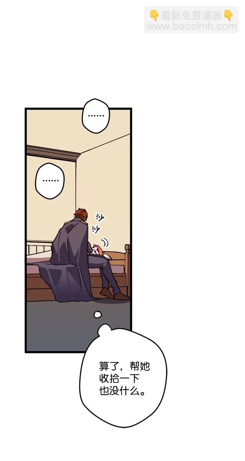 57 收到礼物(1/2)-第57话