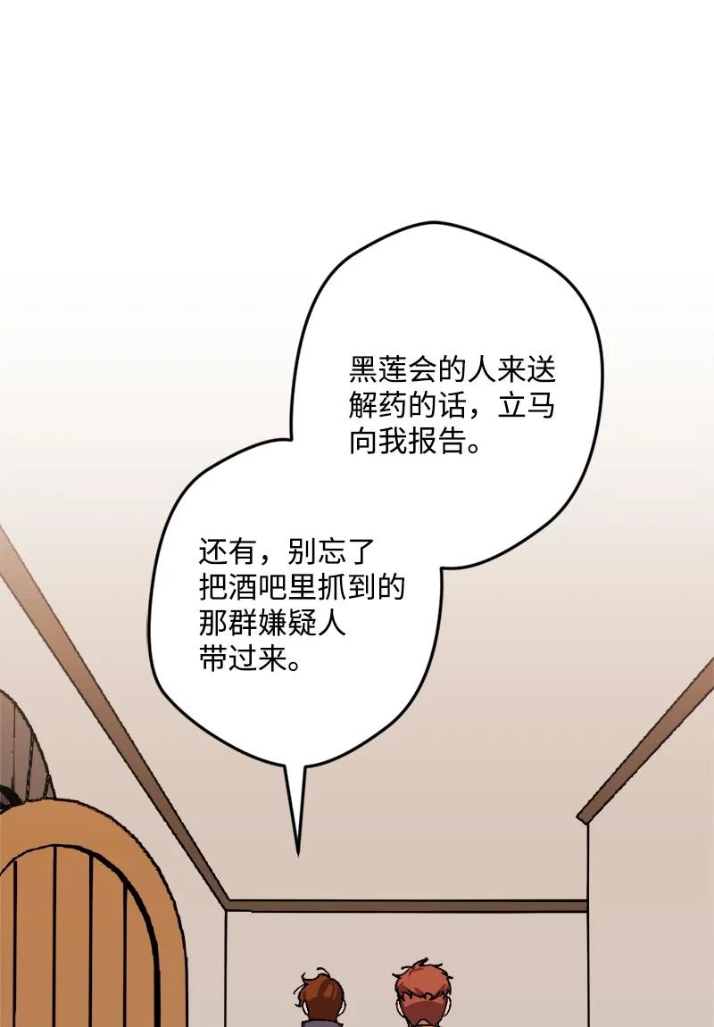 57 收到礼物(1/2)-第57话