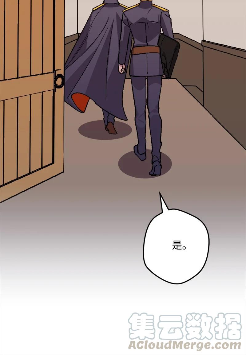57 收到礼物(1/2)-第57话