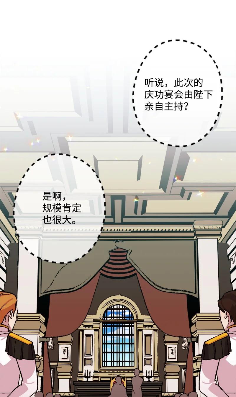 57 收到礼物(1/2)-第57话