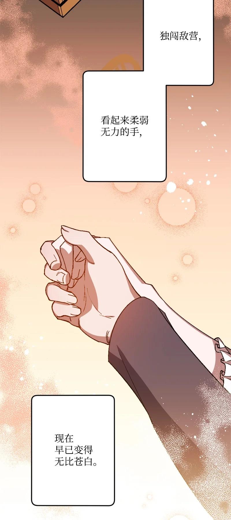 57 收到礼物(1/2)-第57话