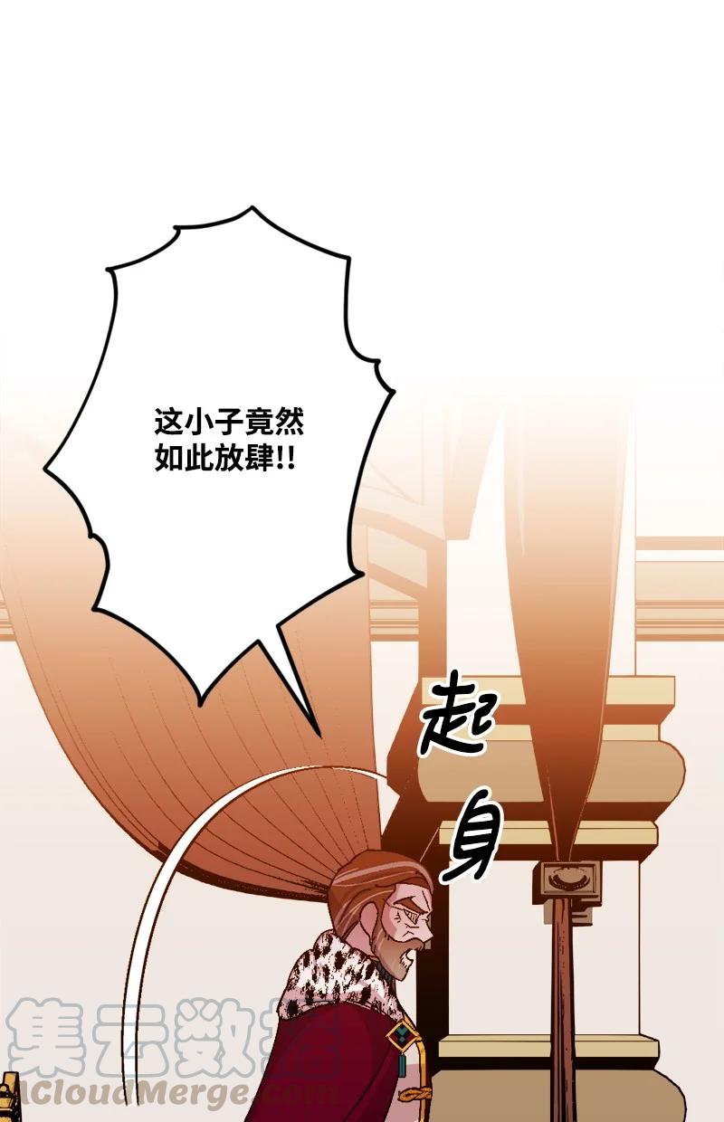 57 收到礼物(1/2)-第57话