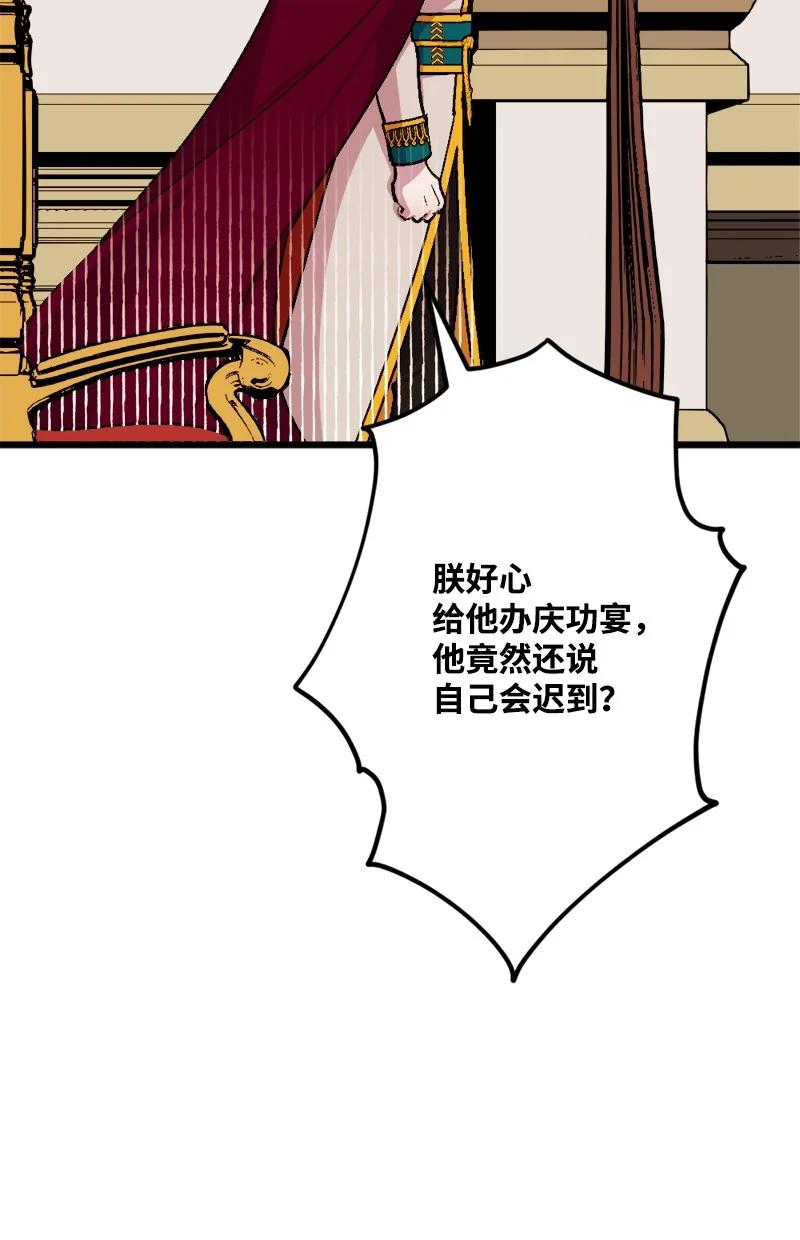 57 收到礼物(1/2)-第57话